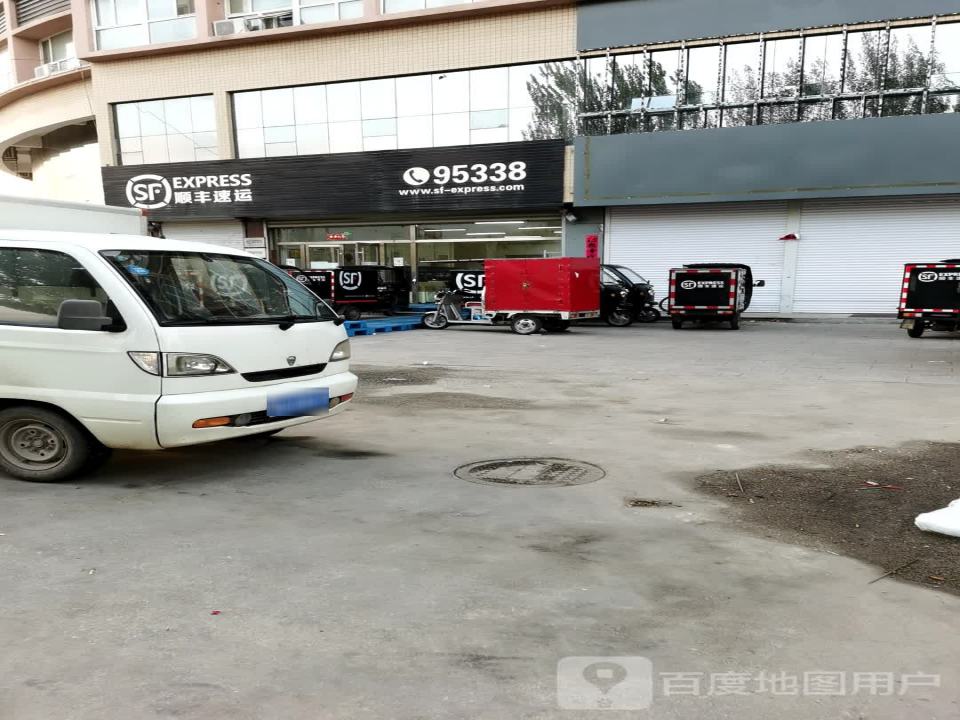 顺丰速运(雪绒花大道店)
