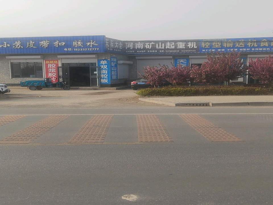 轻型输送机食品输送带