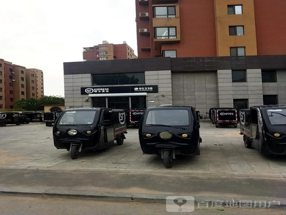 顺丰速运(首山营业点)