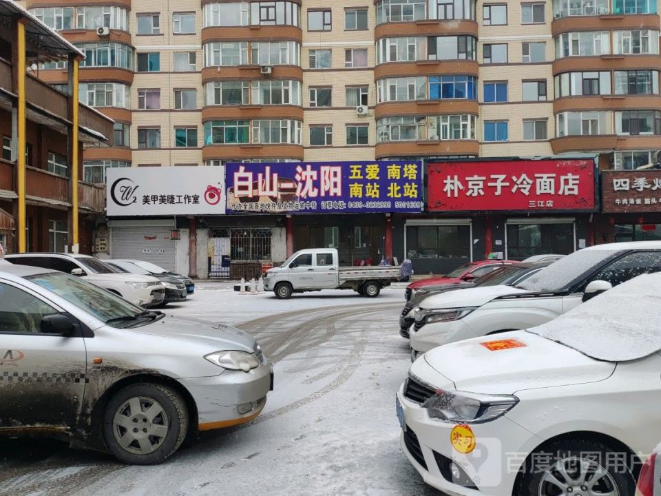 代办全国各地快件及货物运输中转