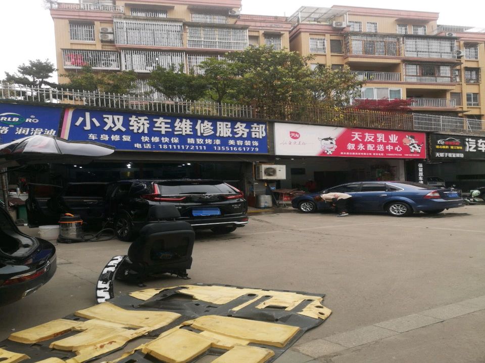 天友乳业叙永配送中心(绕城大道店)