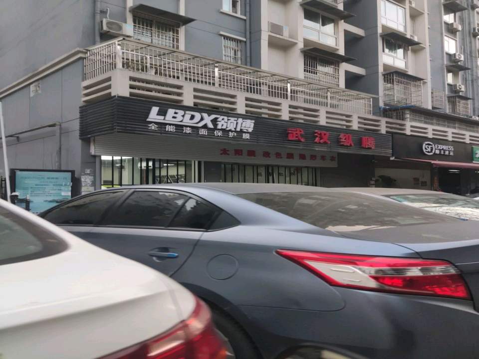 顺丰速运(武汉硚口百姓之春店)