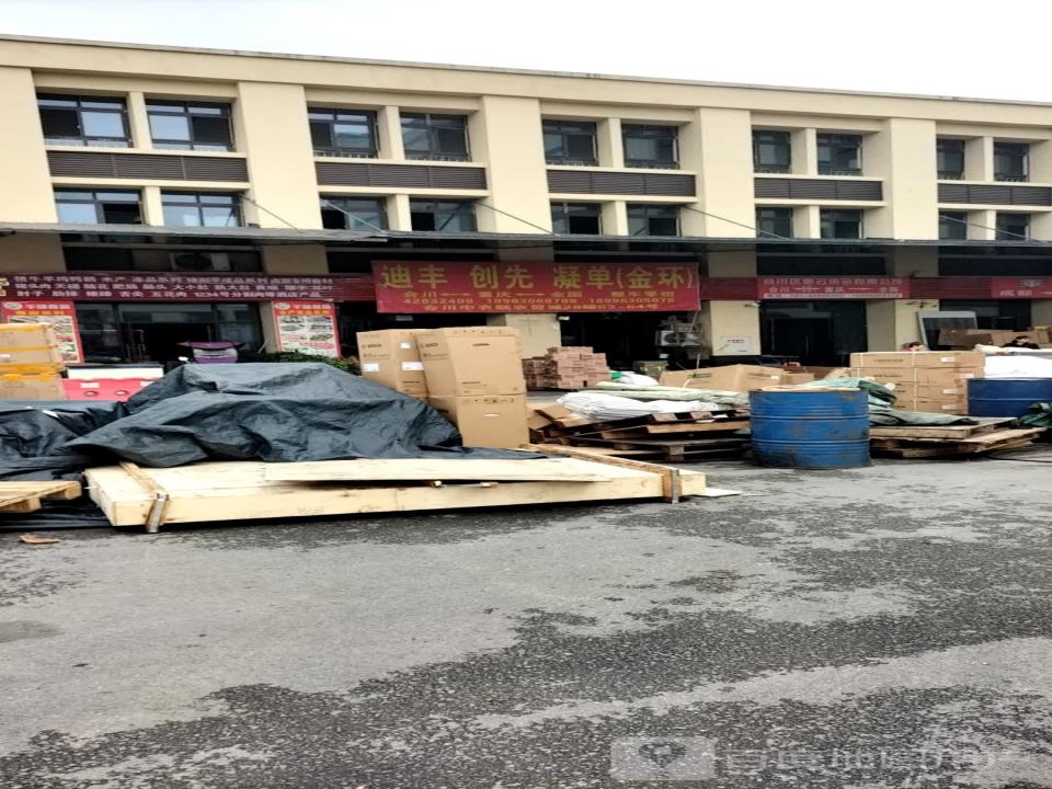 合川区惠云货运有限公司