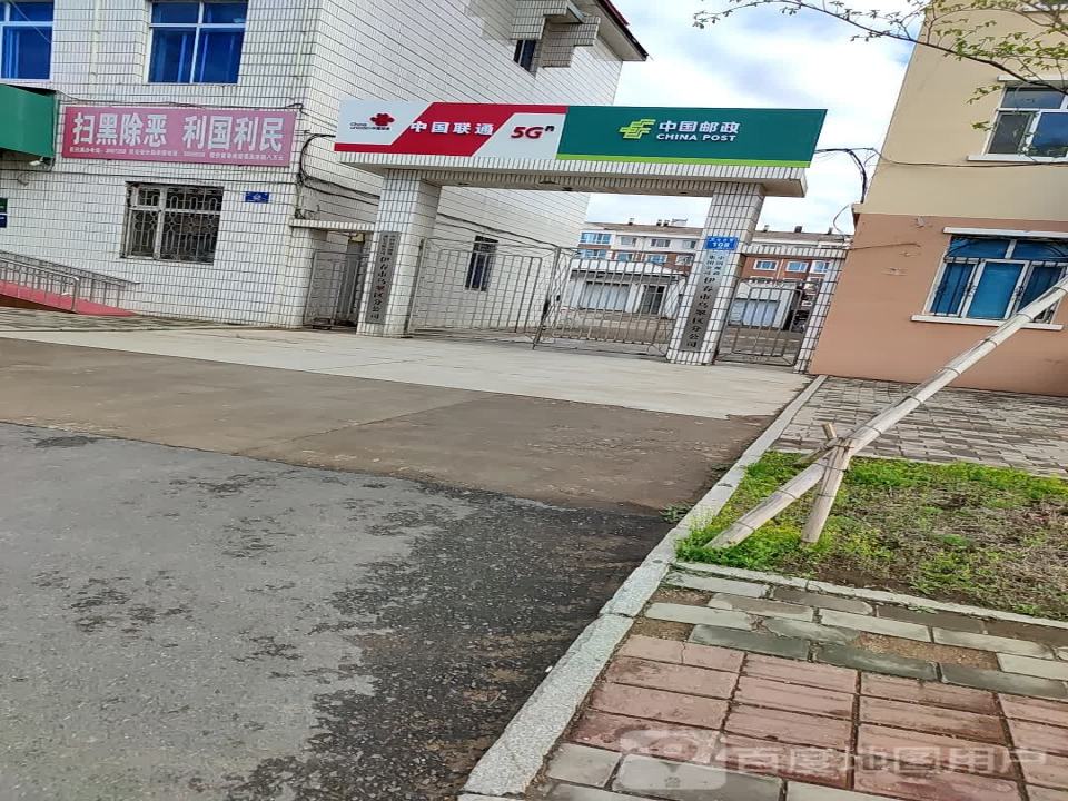 中国邮政(乌翠区邮政局)