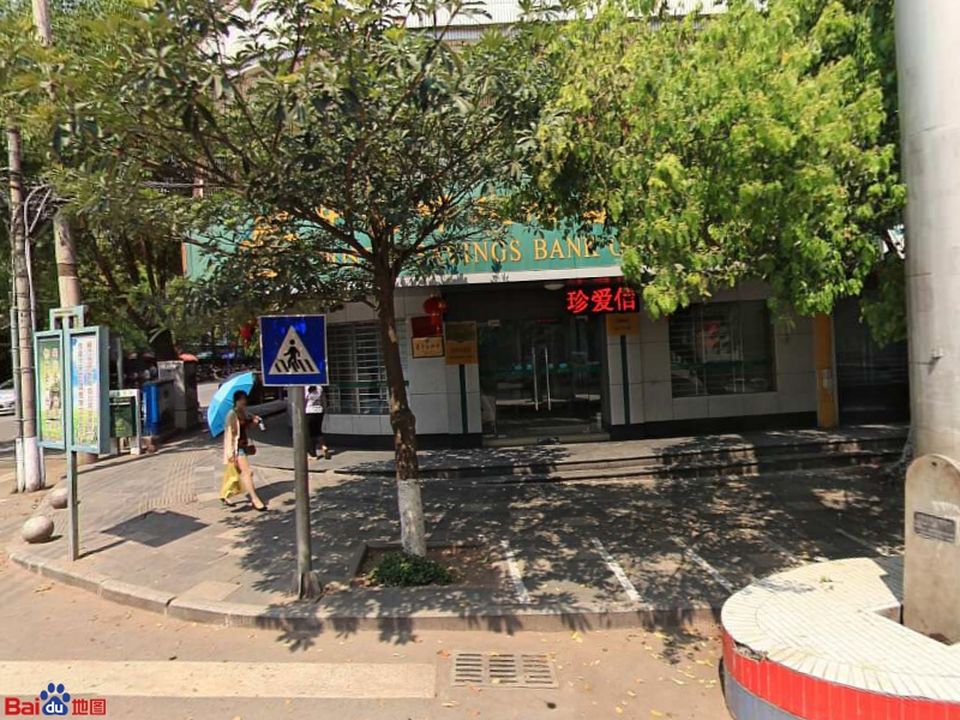中国邮政(东路邮政所)