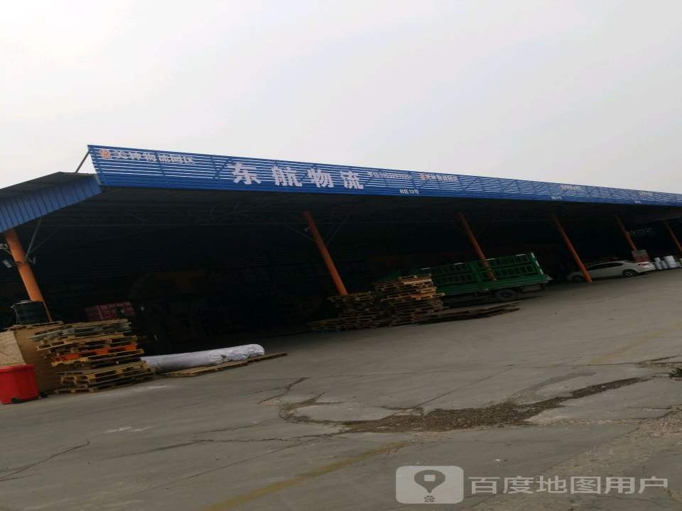 东邦物流(长安路店)