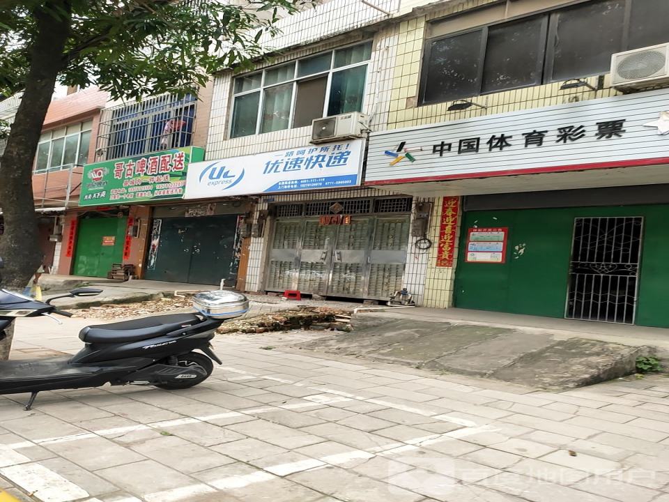 哥古啤酒配送