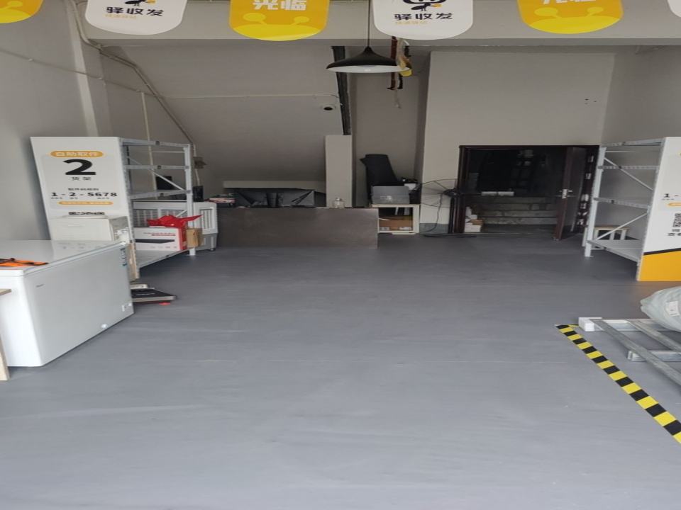 驿收发顺丰速运合作点(赞山路店)