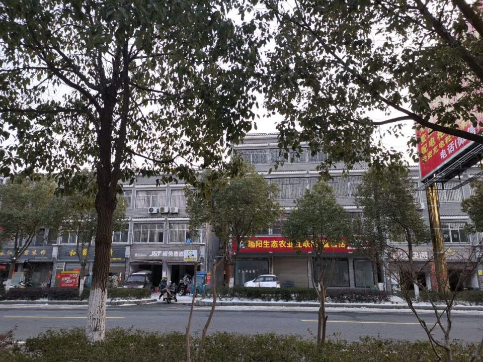 极兔速递