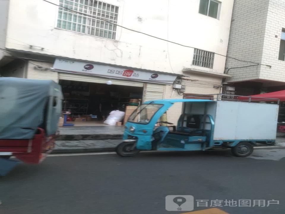 妈妈驿站