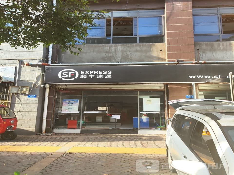 顺丰速运(重庆九龙坡铝城北路营业点)