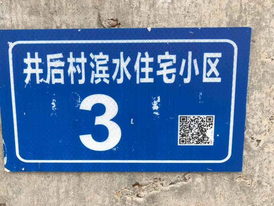 顺丰速运闽清池园镇自助点