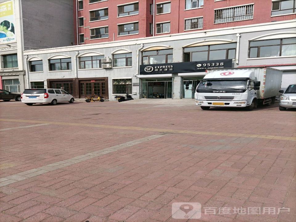 顺丰速运(魁星路营业点)
