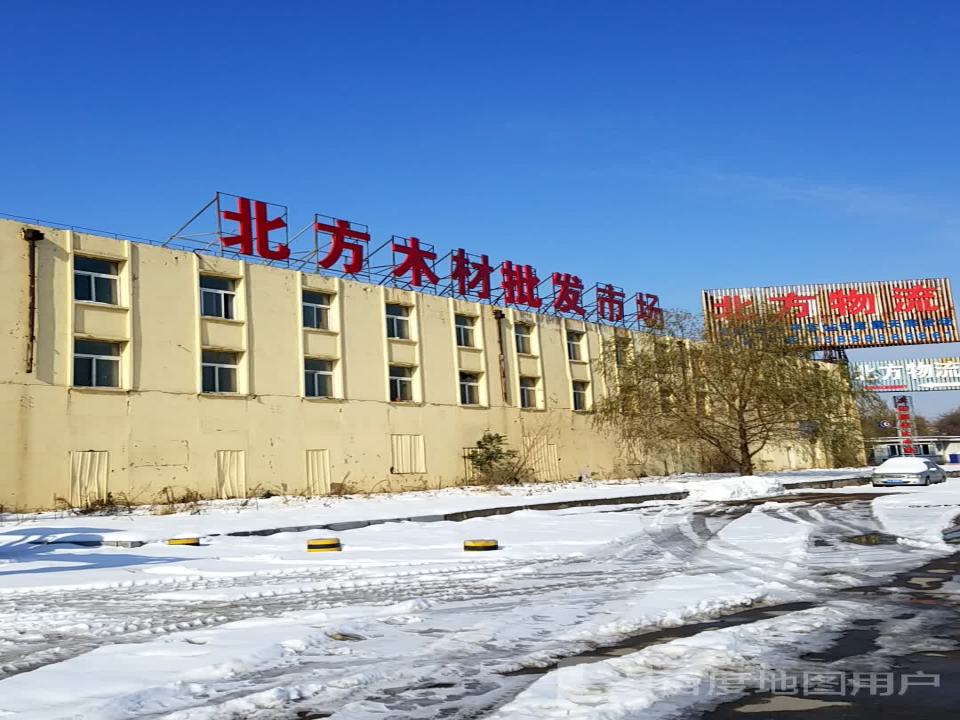 北方物流钢材现货市场