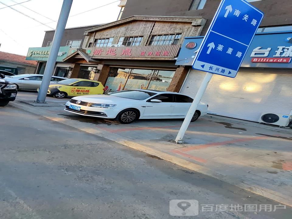 中国邮政速递物流(吉林省长岭县营业部)