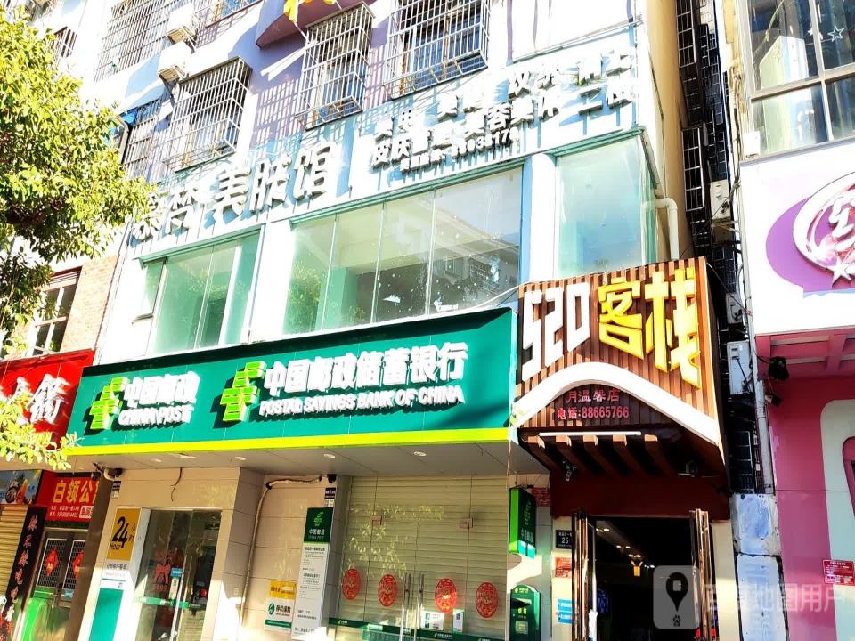 中国邮政(商品街一巷邮政支局)