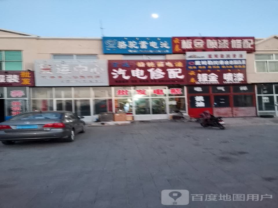 货运中心