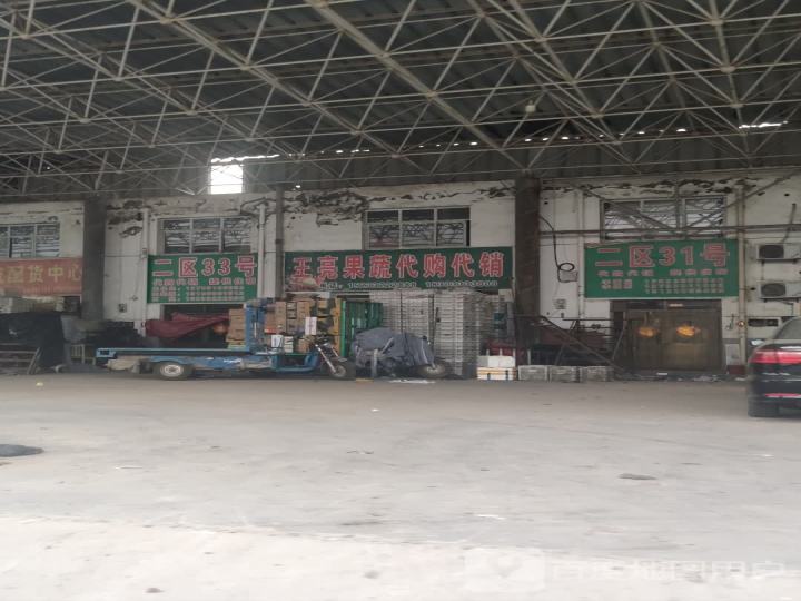 蔬菜物流园2区16号