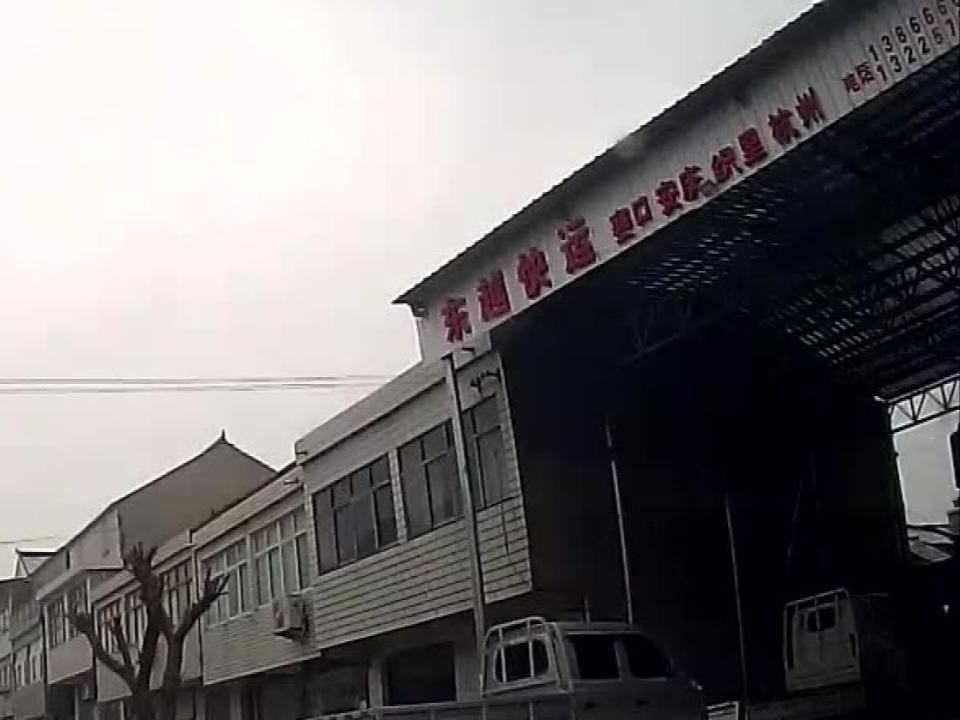 东越快运