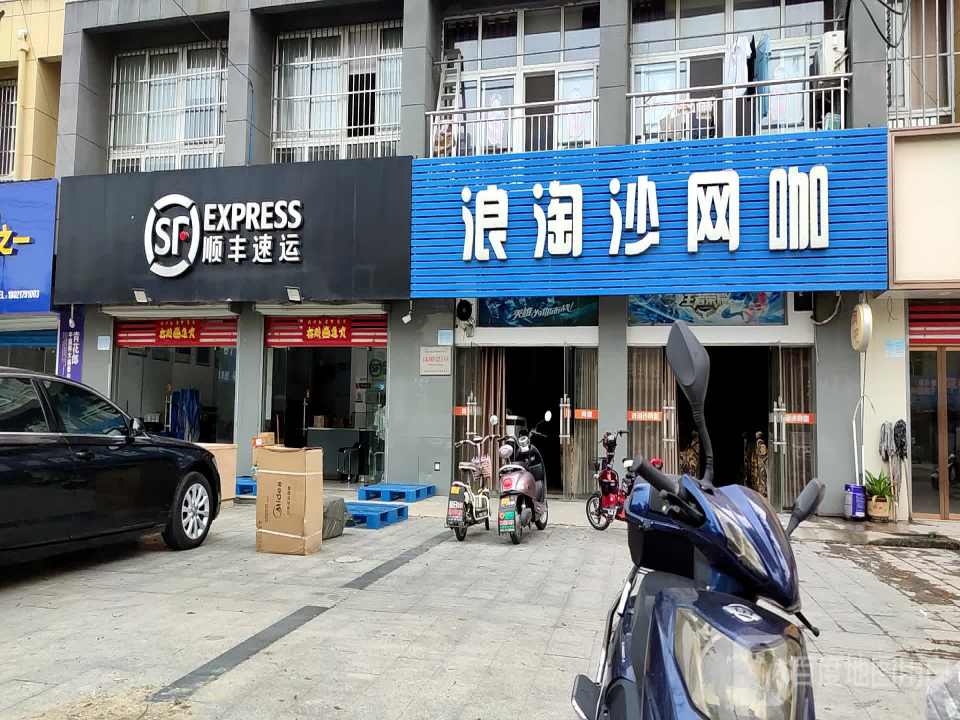 顺丰速运(黎城市场营业点)
