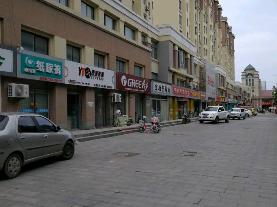 圆通速递(利民街店)