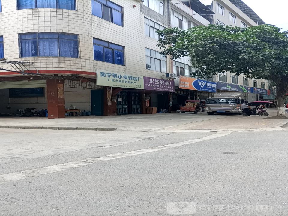 京邦物流(金伦大道店)