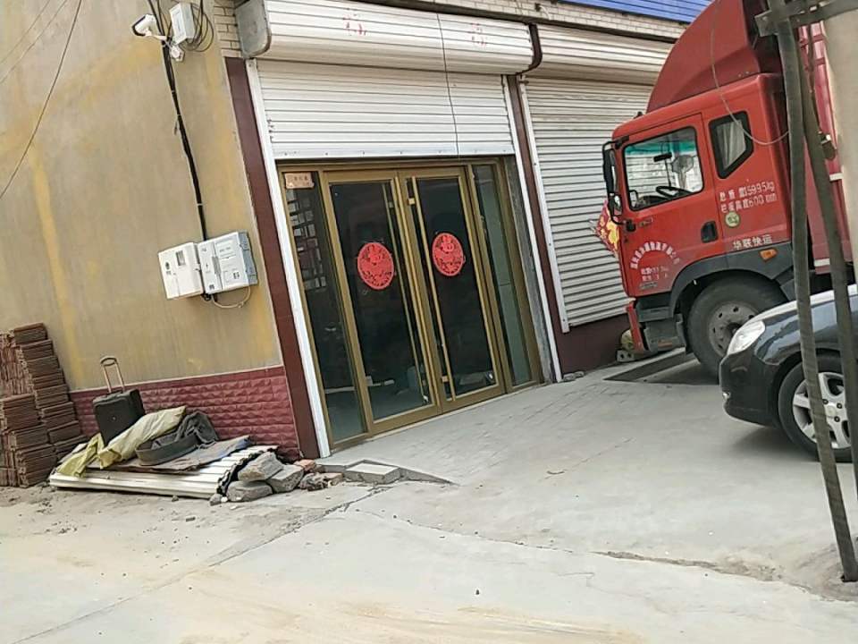 华联物流