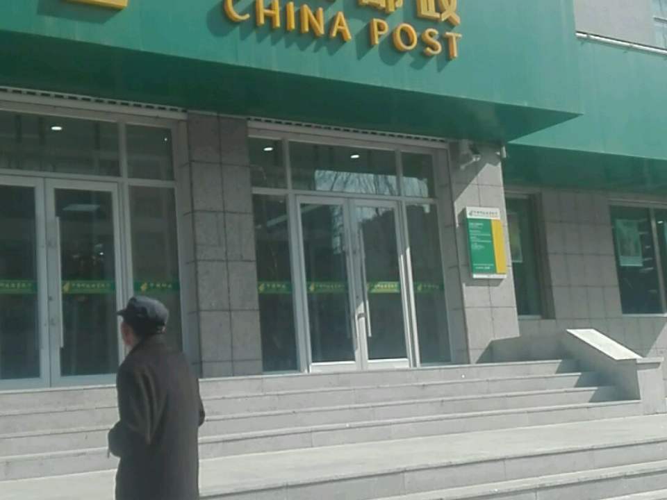 大楼邮政支局(磐石市城市管理行政执法局西)