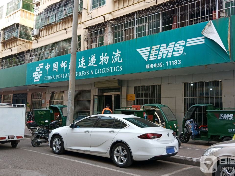中国邮政(马路街邮政支局)