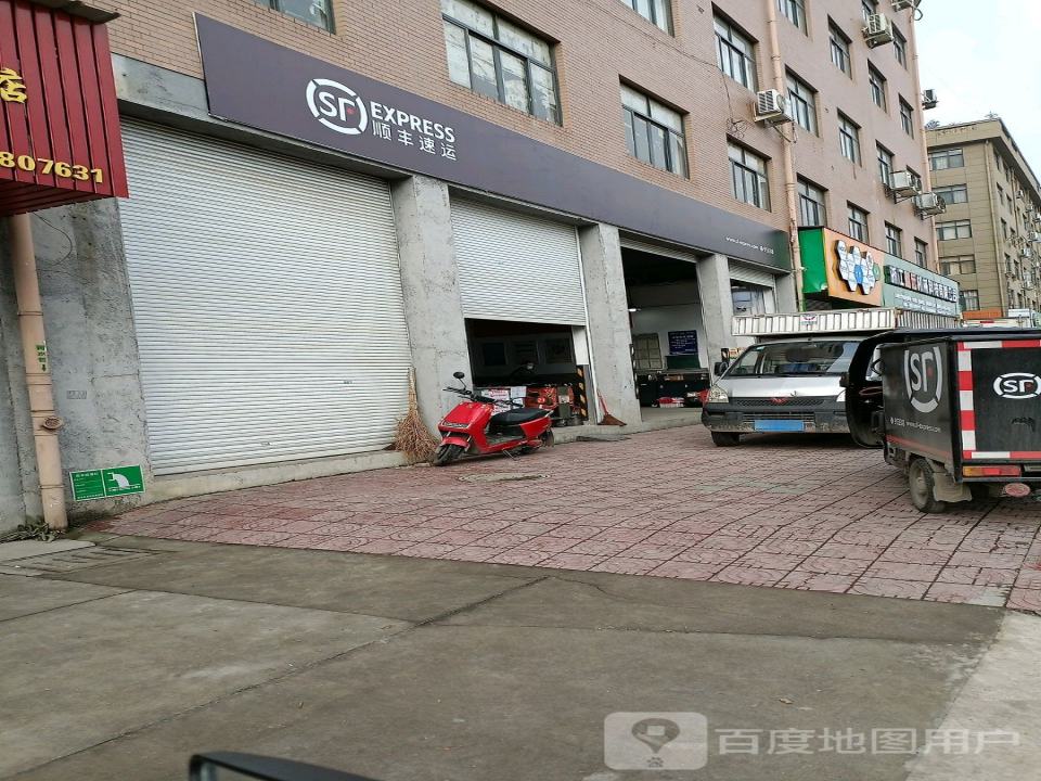 顺丰速运(丽水缙云壶镇营业点)