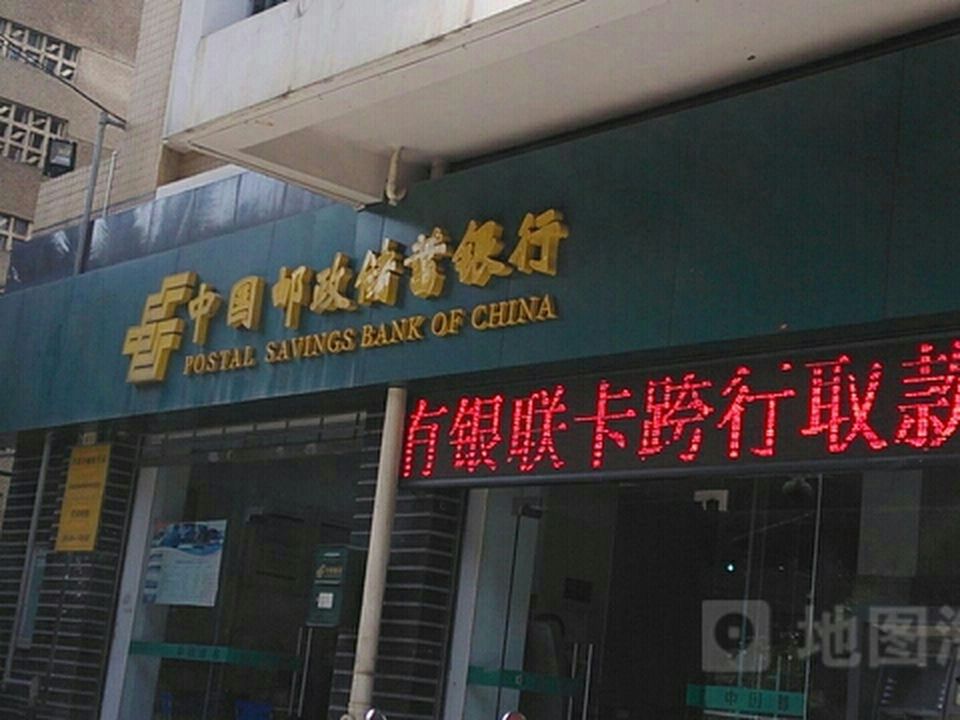 中国邮政(白龙寺邮政支局)