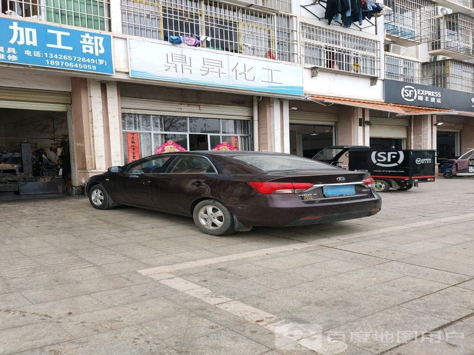 顺丰速运(君山湖现代城店)