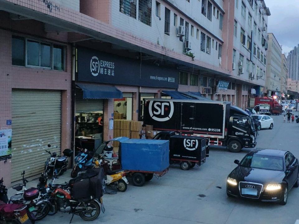 顺丰速运(古店社区速运营业点)