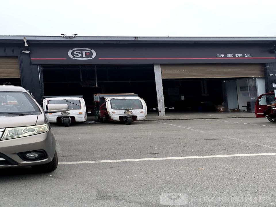顺丰速运(重庆铜梁金川店)