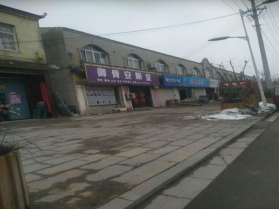 创新物流(永济路店)