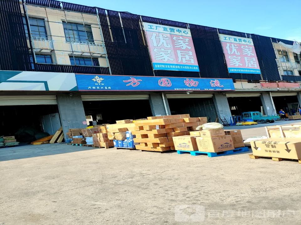 商丘东方圆物流