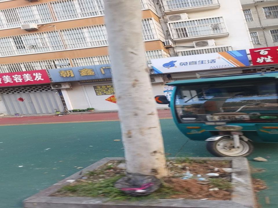 兔喜生活(圣安路店)