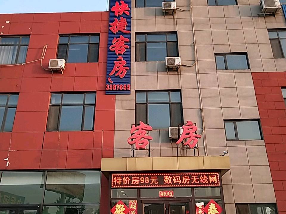 御程物流