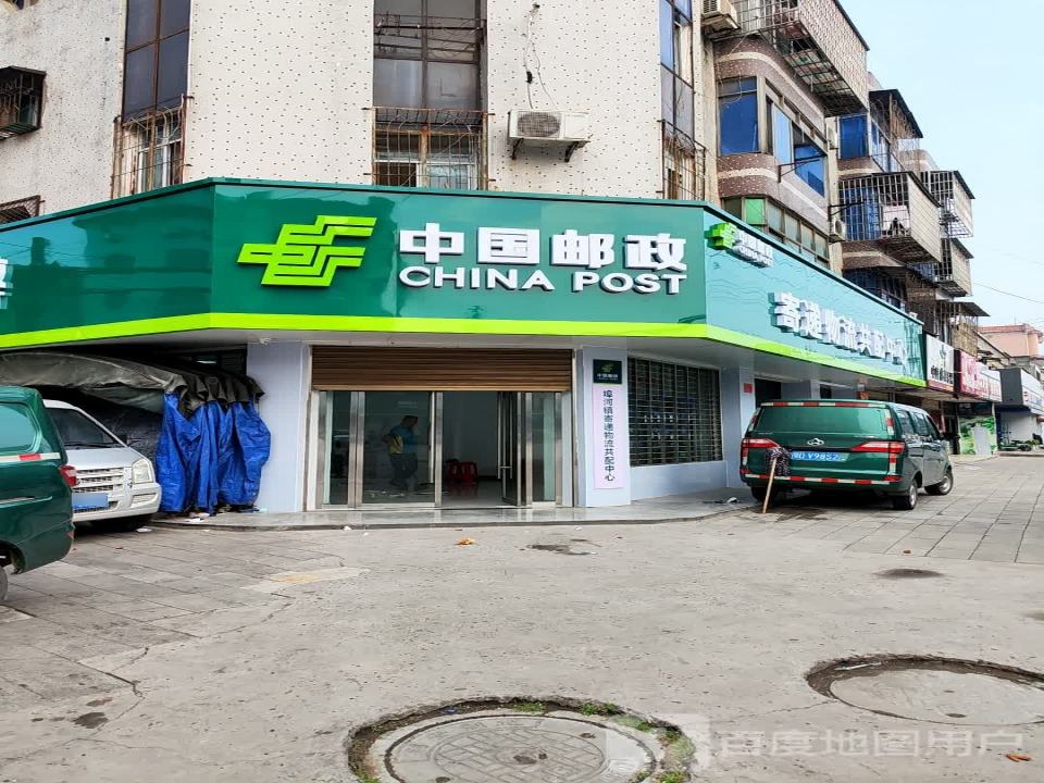 寄递物流共配中心