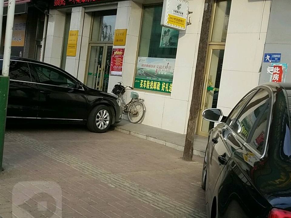 中国邮政(友谊东街)