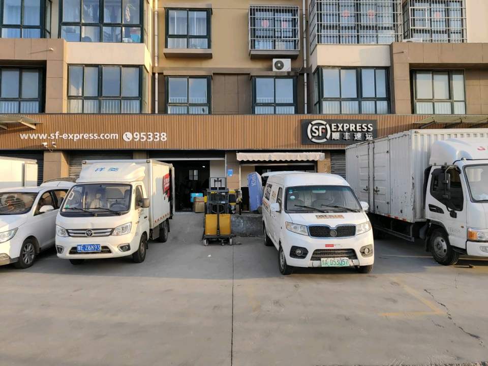 顺丰速运(站北大道店)