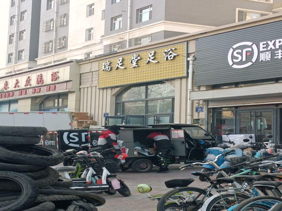顺丰速运(文昌速运营业点)