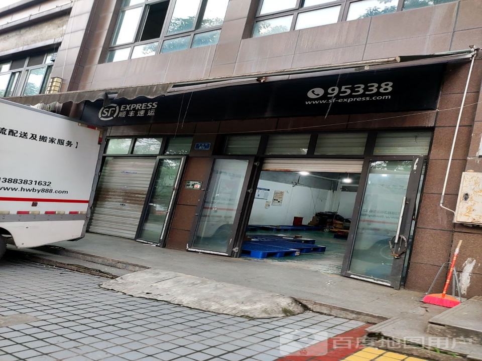 顺丰速运(重庆大渡口凤阳小镇营业点)
