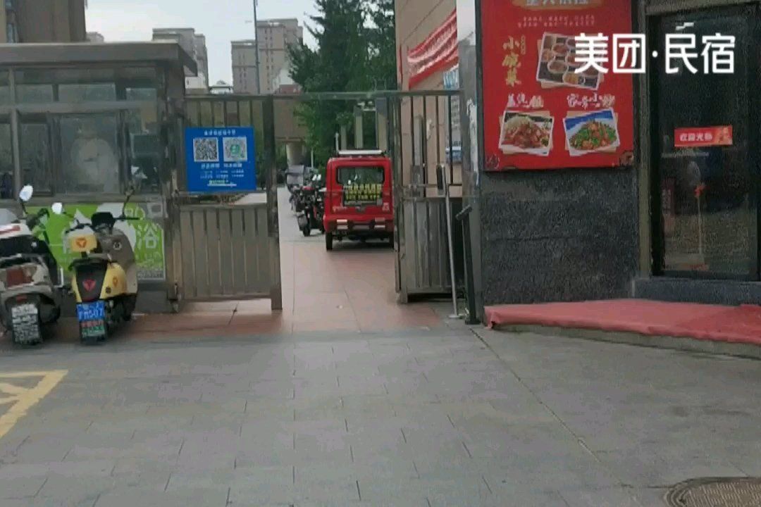 快递驿站