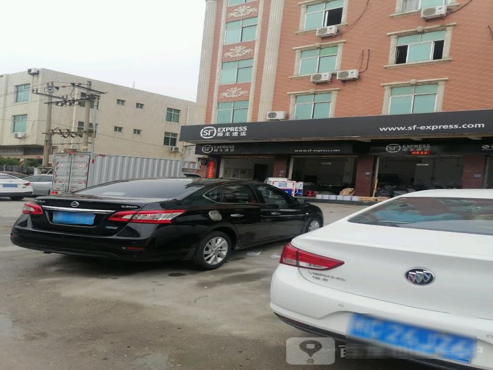 顺丰速运(西锦工业园速运营业点)