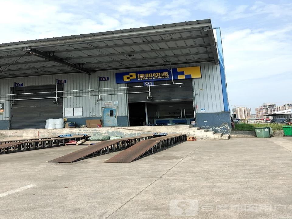 德邦快递(南充高坪区物流大道经营分部)