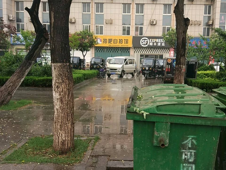 顺丰速运(烟台龙口中韵花园营业点)