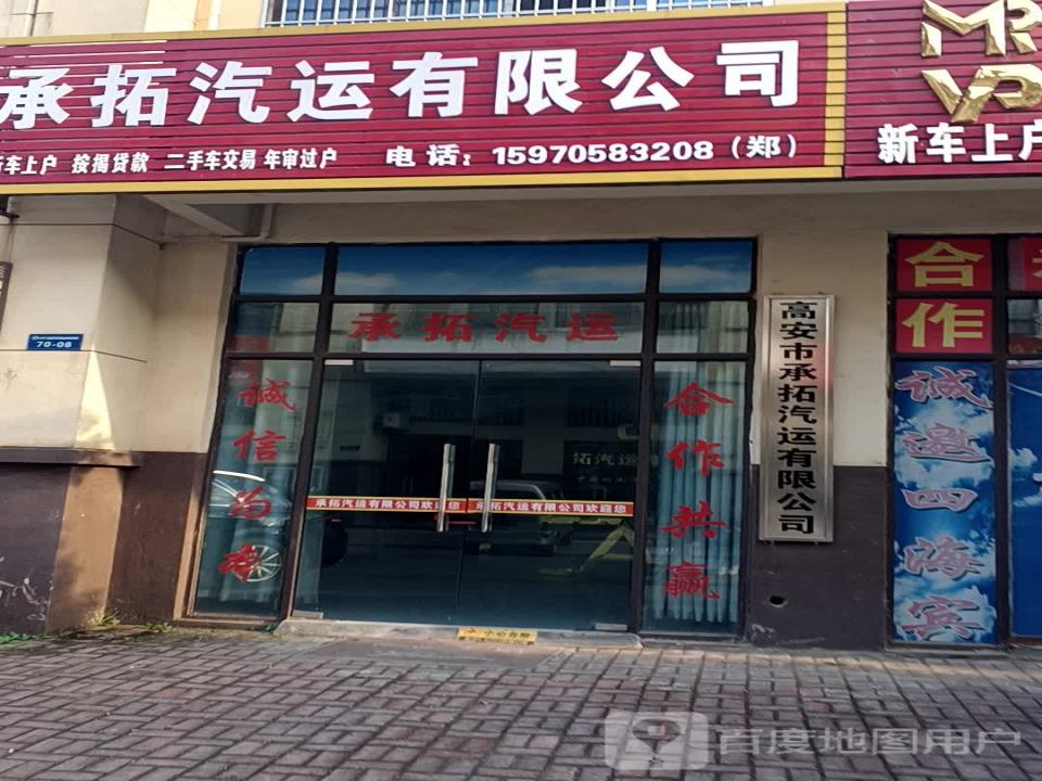 端阳物流有限公司