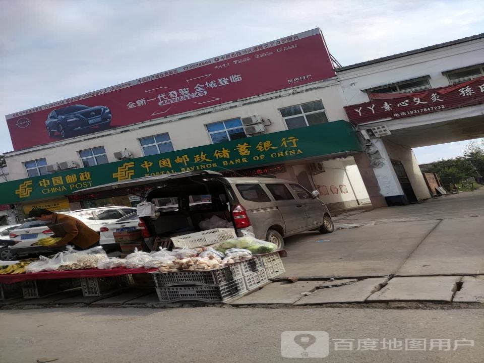 中国邮政(柳格邮政所)