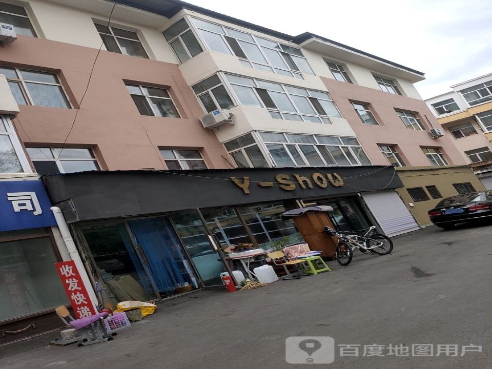 Y-Show华兰小区泓如快递驿站